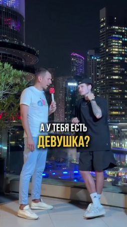 а у вас есть девушка?#смех #приколы #смешно #смешное #врек #смешноевидео