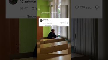 Пов: один парень в группе #видео#смешнойшортс#рек#юмор#шортс#прикол#шуточное#смешновидео#доконца
