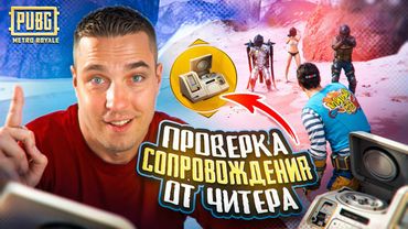 УСТРОИЛСЯ РАБОТАТЬ К ЧИТЕРУ В МАГАЗИН🤬ПРОВЕРКА СОПРОВОЖДЕНИЯ ОТ ЧИТЕРА ЗАКОНЧИЛАСЬ СКАНДАЛОМ🤬