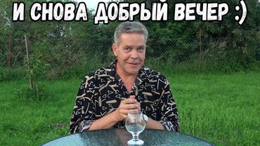 И снова добрый вечер :)