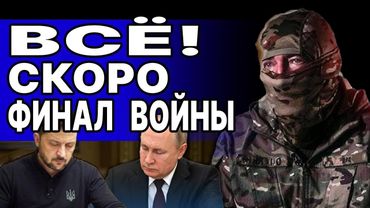СРОЧНО! ПОД ЛИМАНОМ РАЗВЕРЗСЯ АД! ПРОШИНСКИЙ - СРОЧНЫЙ СТРИМ! НЕОЖИДАННО - ПУТИН СОБРАЛ ВСЕХ!