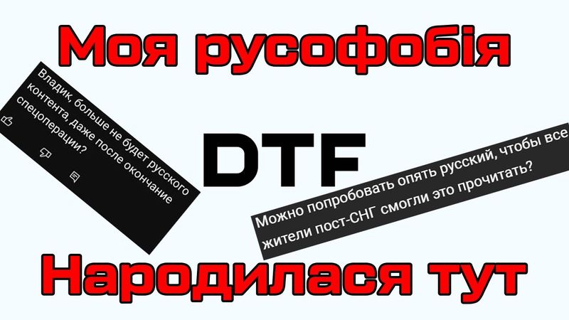 Сповідь малороса