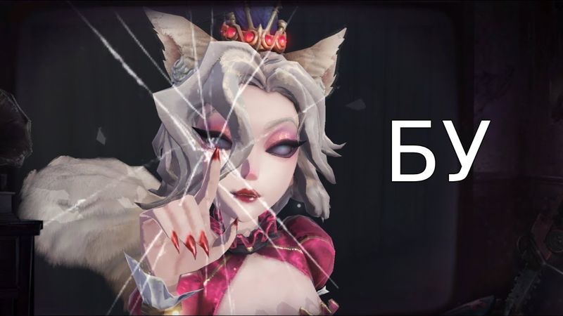 базированная фурри фемцел любуется собой в зеркале | Identity V Bloody Queen "Archduchess"