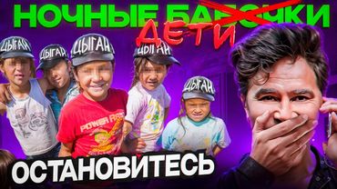 СТЫД И ПОЗОР | ДЕТИ МОШЕННИКИ | ЦЫГАНСКАЯ БАНДА ЗЕЛИМХАНА | АНТИМОШЕННИК