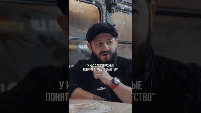 🙏❤️ БОГАТСТВО ОТ СЛОВА «БОГ»
