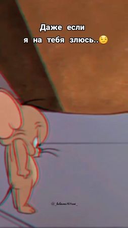 #жиза #любовь #рекомендации #мульт #жизамульт #юмор #🤣 #отношения #см...