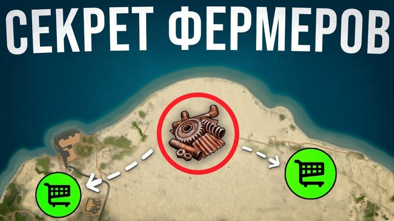 ГРЯЗНЫЙ БИЗНЕС! ОНИ взломали экономику в Раст/Rust