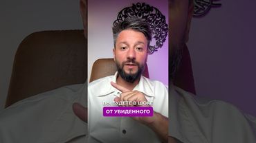 Вы будете в шоке от увиденного 🙄 Пробиваем импульс #народнаямедицина #эзотерика #загадкиприроды