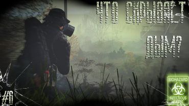 #6 Что скрывает дым  - Dayz Неудержимые(Deer Isle PVP Dark_Fury)