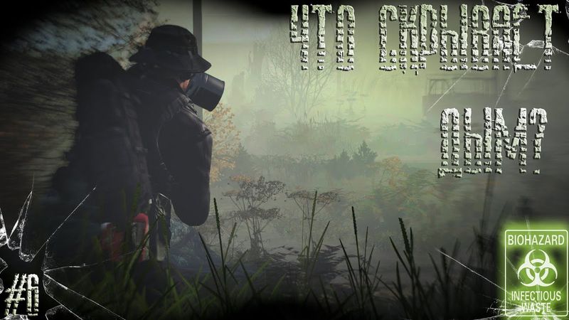 #6 Что скрывает дым  - Dayz Неудержимые(Deer Isle PVP Dark_Fury)