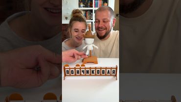 Виселица Hangman #настольнаяигра #boardgame #game #игра #настолка #настольная_игра