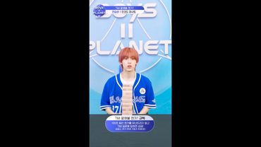 [BOYS II PLANET K] 마사토 MASATO | 두근두근 아슬아슬 'TMI 말해볼 젠가'
