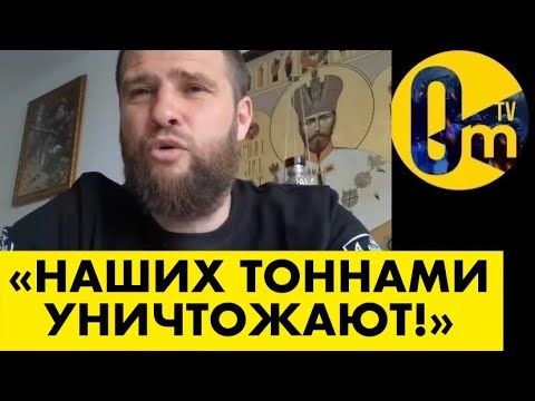 "МЫ ВРАЛИ, ЧТО ОСВОБОДИЛИ КУРЩИНУ!"