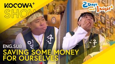 Se Yoon & Lee Joon Sneakily Buy Themselves A Sweet Treat | 2 Days And 1 Night 4 EP278 | KOCOWA+