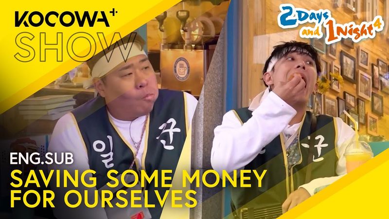 Se Yoon & Lee Joon Sneakily Buy Themselves A Sweet Treat | 2 Days And 1 Night 4 EP278 | KOCOWA+
