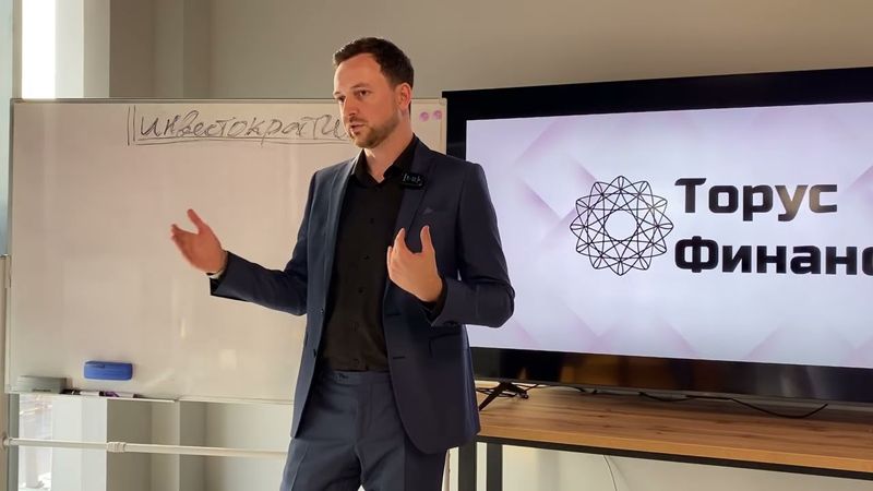 Андрей Архипов Онлаин Эфир 30,11,2025