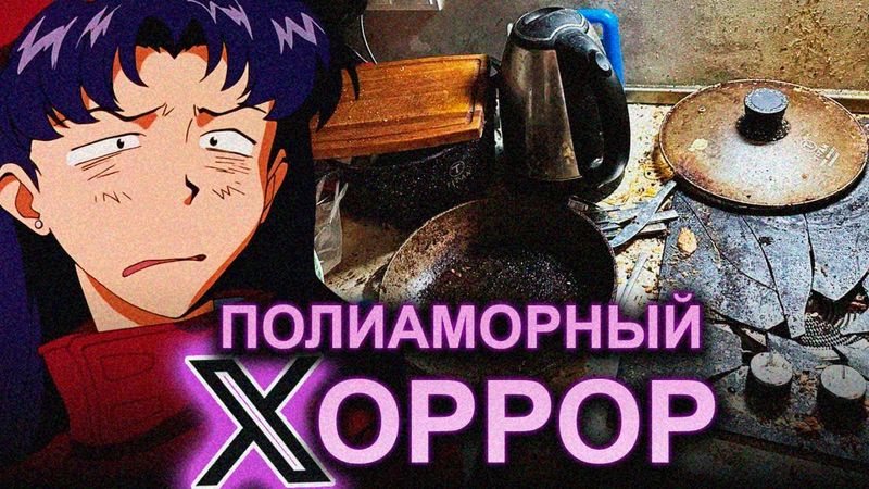 Страх и ненависть в прогрессивном Твиттере