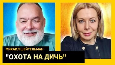 Трамп готовит удары по Москве и Питеру. Михаил Шейтельман