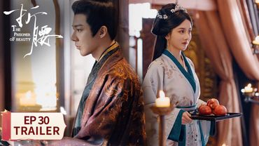 EP30预告：姐妹争执 大乔不愿比彘冒险【折腰 The Prisoner of Beauty】 #宋祖儿 #刘宇宁