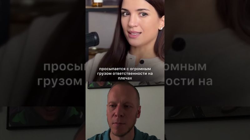 Что в голове у большинства мужчин #отношения #муж #лидер #духовность #любовь