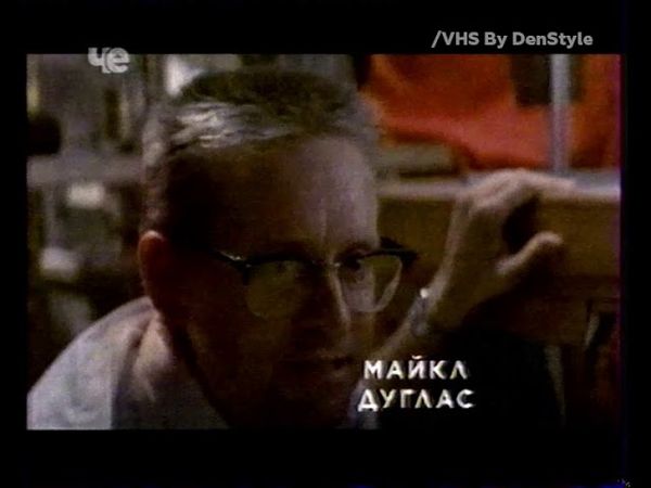 Окончание эфира канала Че (18.04.2018) Московская аналоговая версия.