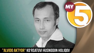 "Alvido aktyor" ko‘rsatuvi Husniddin Holiqov