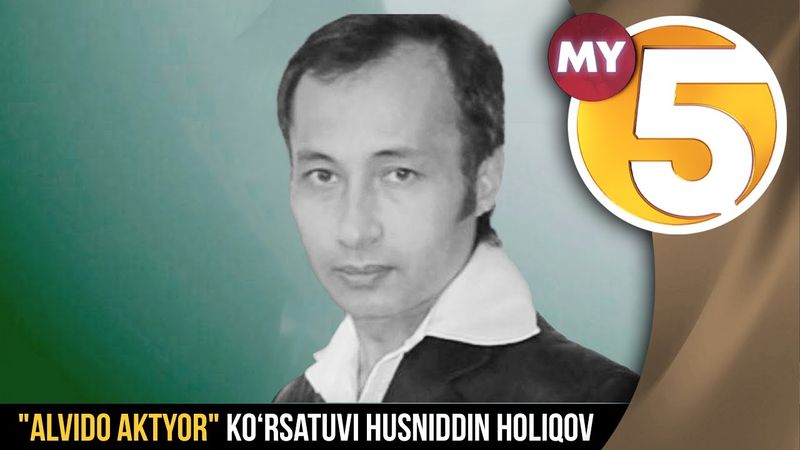 "Alvido aktyor" ko‘rsatuvi Husniddin Holiqov