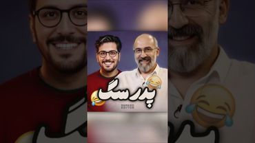 هادی حجازی فر برنامه رو ترکوند😂😂😂 کامنتا و دایرکتا پر از فوش، منم که نمیتونم جواب ندم دیگه :)))