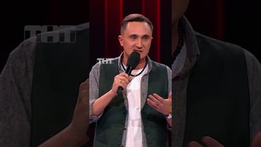 Русская семья 😂 #тнт #камеди #comedyclub #гены #национальность #жена #генетическийтест