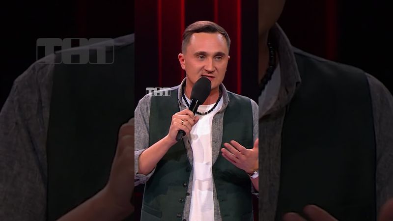 Русская семья 😂 #тнт #камеди #comedyclub #гены #национальность #жена #генетическийтест