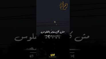 انتظرونا الاغنية الجديدة انتاج شركة الفرااتي غناء احمد الحلو