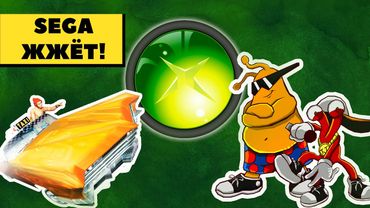 Во что поиграть на XBOX - Интересные игры своей эпохи!🔥