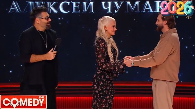 Камеди клаб [НОВЫЙ 2026] [full HD] Сборник избранных смешных и юмористических эпизодов | часть 16