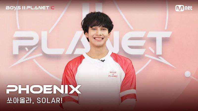 [BOYS II PLANET C] 누가 누가 높이 뛰어오를까~ '쏘아올라, SOLAR!' | 피닉스 PHOENIX