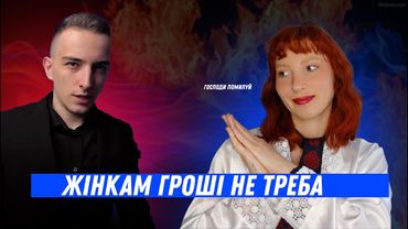 ІНСТА КОУЧ ІВАН РОЗКАЖЕ, ЯК ПРАВИЛЬНО БУДУВАТИ СТОСУНКИ І ЧОМУ МИ НАБИРАЄМО ВАГУ