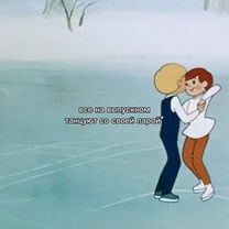 #приходинакаток #шайбушайбу 