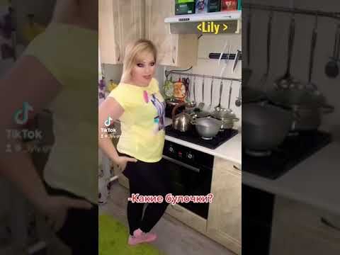 Какие булочки?🤣