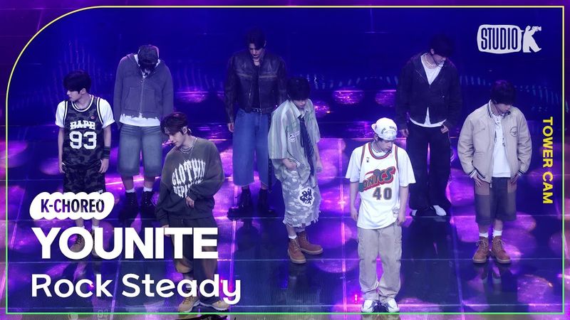 [K-Choreo Tower Cam 4K] 유나이트 직캠 'Rock Steady'(YOUNITE Choreography) l @MusicBank KBS 250502