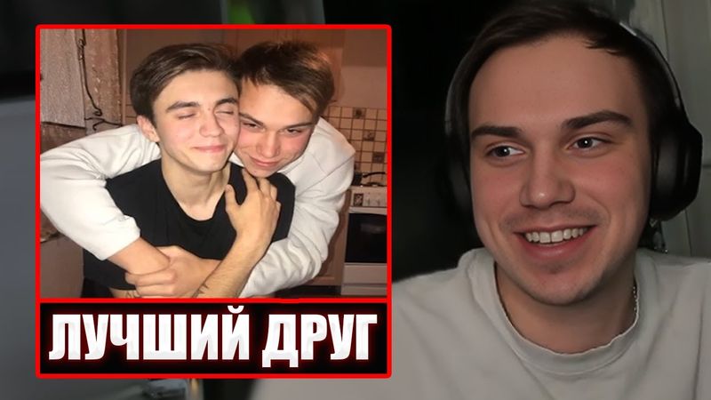 ГЛЕБ ВСПОМИНАЕТ ЯРКИЕ МОМЕНТЫ С МАКСОМ СПОКОЙНИЧЕМ | Sasavot и Spokoynich