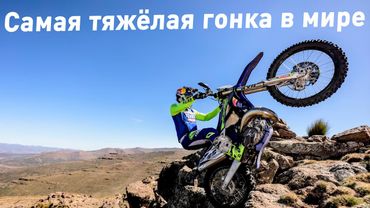 На вершину горы за 6 часов - самая экстремальная мотогонка в мире - Данила Черняев на мотоцикле