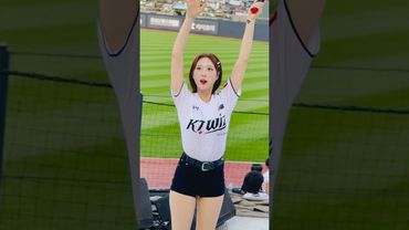 미모에 물이 오른 금둥 #이금주 #이금주치어리더#ktwiz #kt위즈 #kt위즈치어리더