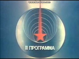 Переход со 2 программы ЦТ СССР на РТВ (Российское Телевидение) (Реконструкция)