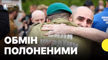 Кого повернули з полону | ГУР про третій етап ОБМІНУ