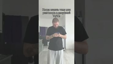 видео из тт #тикток