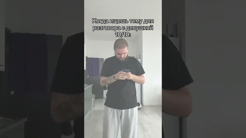 видео из тт #тикток