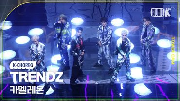 [K-Choreo Tower Cam 4K] 트렌드지 직캠 '카멜레온' (TRENDZ Choreography) l @MusicBank KBS 250502