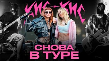 НЕДЕЛЯ В АЛКОТУРЕ // Играем концерты и радуемся жизни