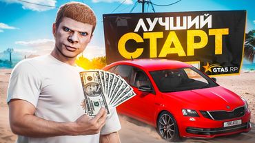 заработал МИЛЛИОН С НУЛЯ на ГТА 5 РП за 24 часа — ЛУЧШИЙ СТАРТ НОВИЧКА на GTA 5 RP
