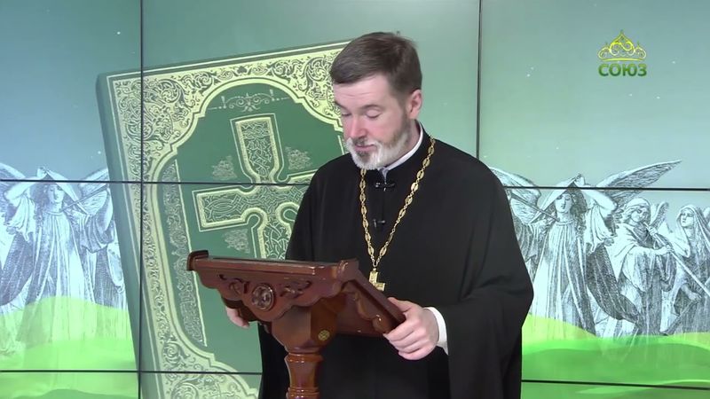 Евангелие 25 августа. И глас был с небес׃ Ты Сын Мой возлюбленный, в Котором Мое благоволение