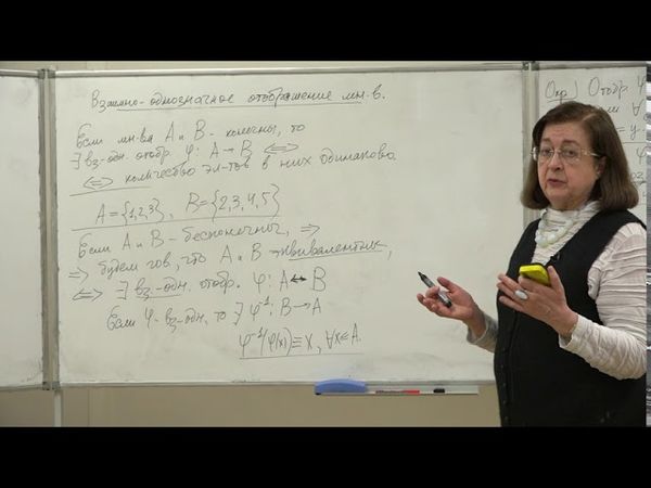 Фоменко Т. Н. - Математический анализ. Часть 1 - Лекция 4